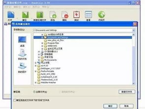 5款強大的電腦軟件 逼格太高等你來駕馭