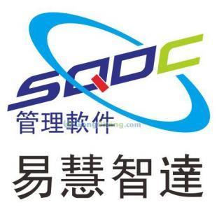 供應(yīng)易慧智達(dá)QDC管理軟件，助力企業(yè)數(shù)字化管理升級(jí)