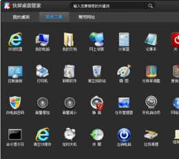 電腦桌面管理軟件大全 高效整理，提升工作效率