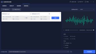 五款高效電腦黑科技軟件，實用利器建議高調(diào)收藏