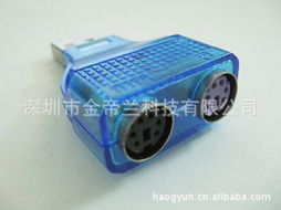 深圳市新寶運電子廠 電腦游戲周邊與計算機軟件產(chǎn)品概覽