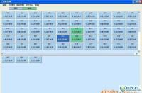 美新桑拿軟件 數(shù)字化升級解決方案，助力桑拿行業(yè)高效管理