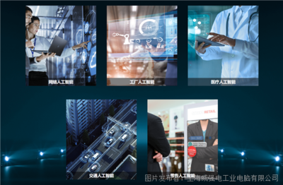 計算機軟件 數(shù)字世界的靈魂與引擎