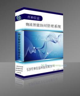 金蝶倉儲配送管理系統(tǒng) 賦能企業(yè)供應鏈數(shù)字化轉(zhuǎn)型的核心引擎