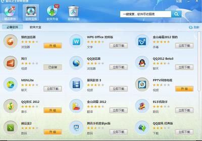 360、QQ電腦管家與金山衛(wèi)士 三款主流電腦管理軟件綜合評測